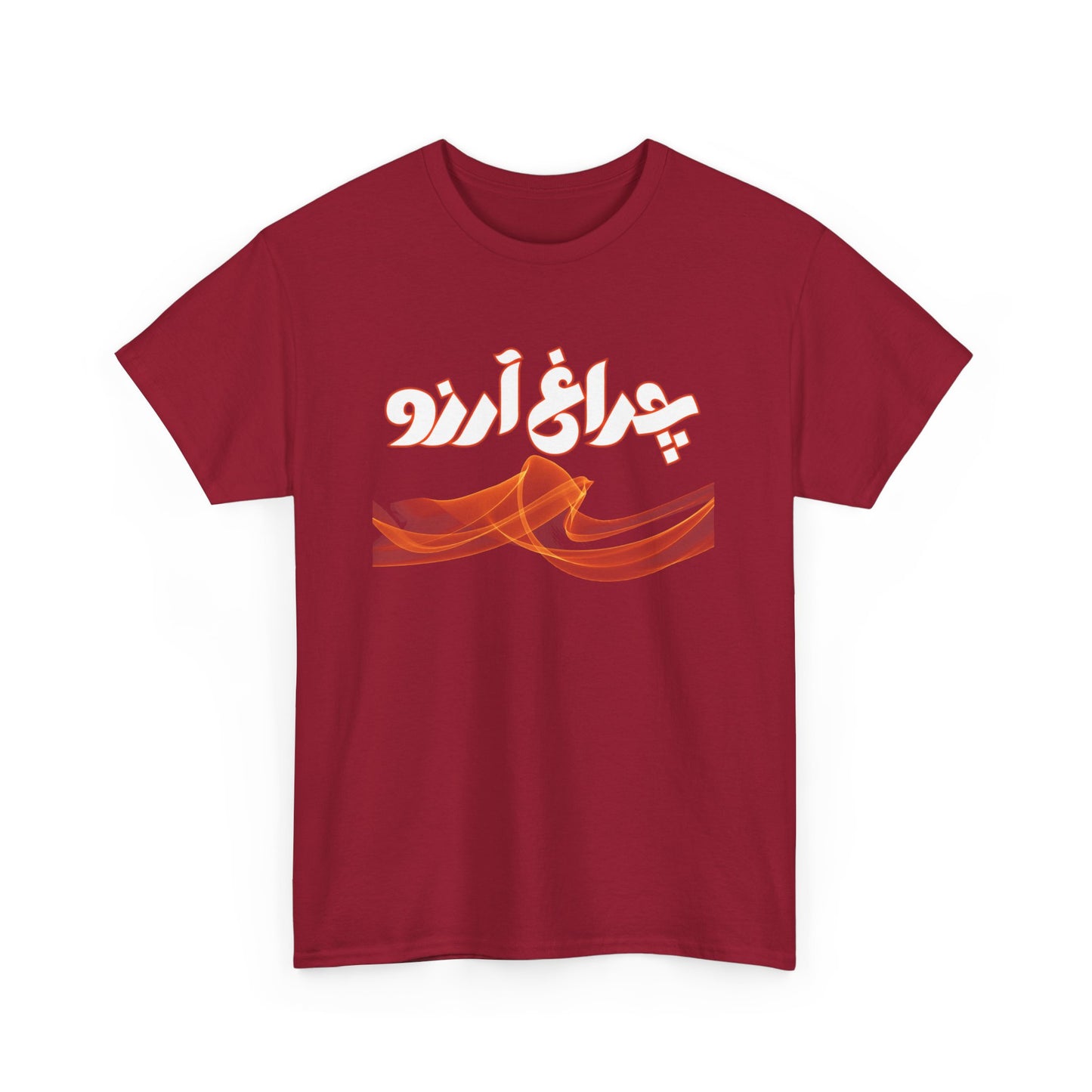 Allama Iqbal - Pakistan Urdu Poetry Design - Charagh-e-Aarzo Gift Unisex T-Shirt