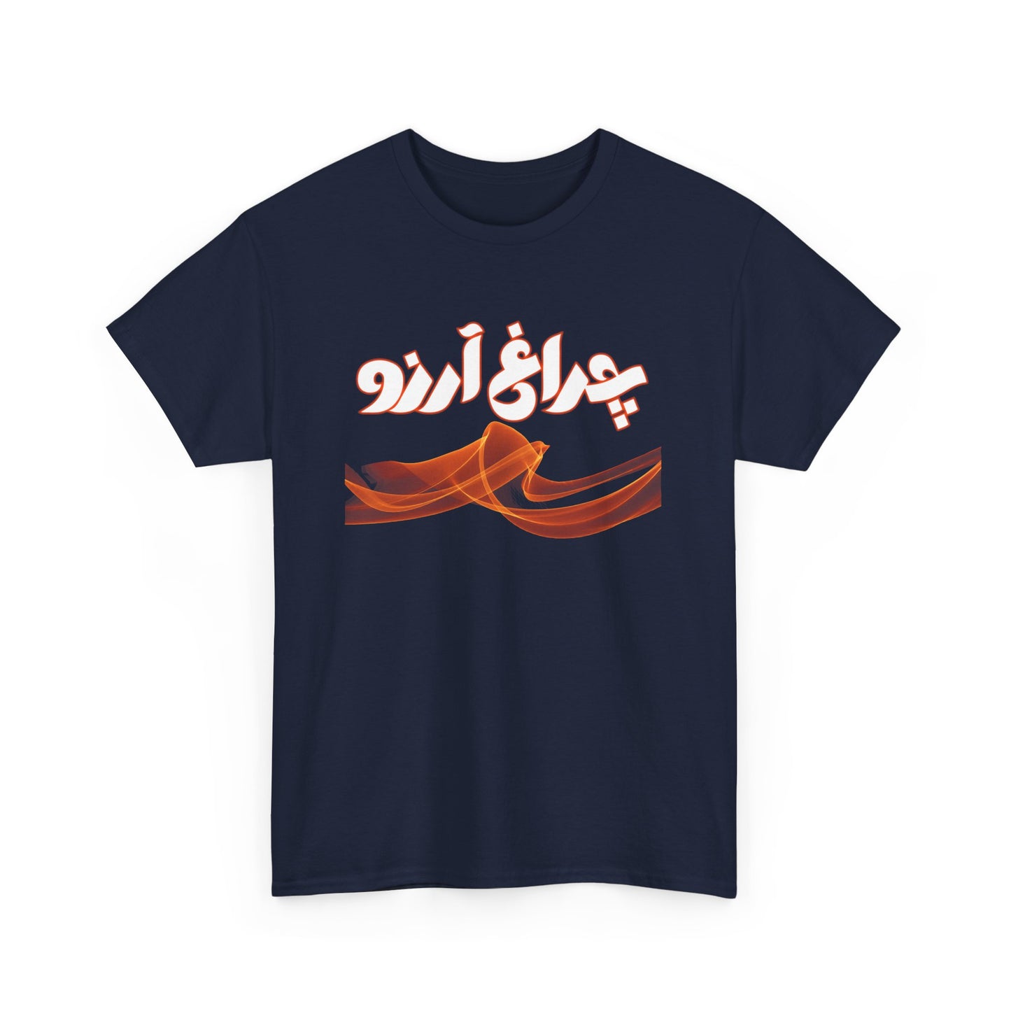 Allama Iqbal - Pakistan Urdu Poetry Design - Charagh-e-Aarzo Gift Unisex T-Shirt