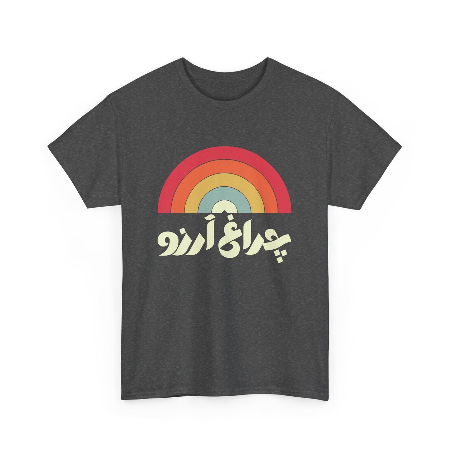 Allama Iqbal - Pakistan Urdu Poetry Design - Charagh-e-Aarzo Gift Unisex T-Shirt