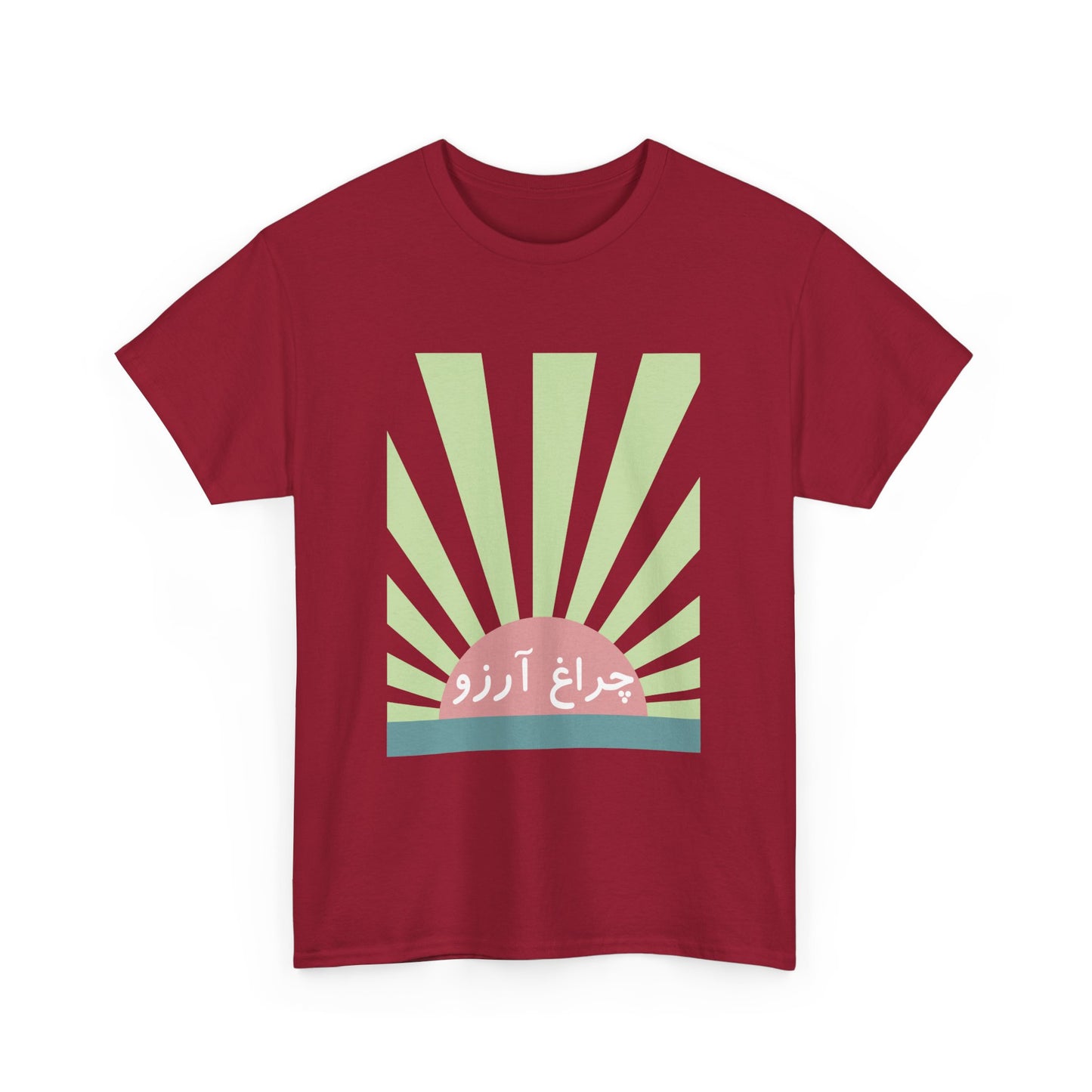 Allama Iqbal - Pakistan Urdu Poetry Design - Charagh-e-Aarzo Gift Unisex T-Shirt