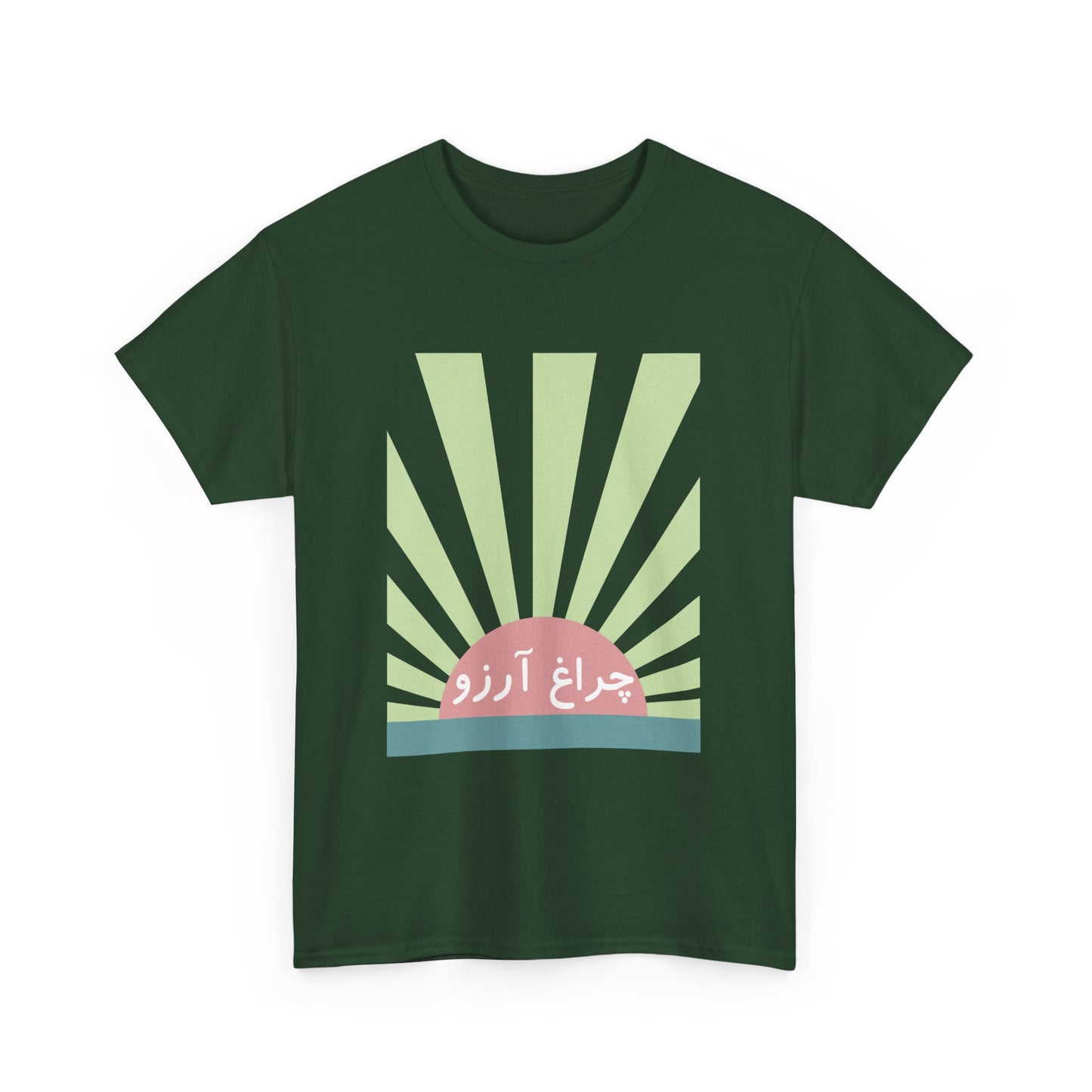 Allama Iqbal - Pakistan Urdu Poetry Design - Charagh-e-Aarzo Gift Unisex T-Shirt