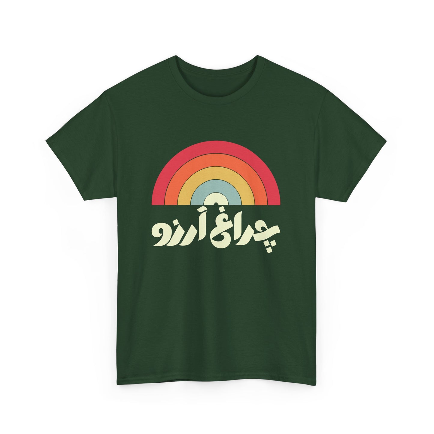 Allama Iqbal - Pakistan Urdu Poetry Design - Charagh-e-Aarzo Gift Unisex T-Shirt