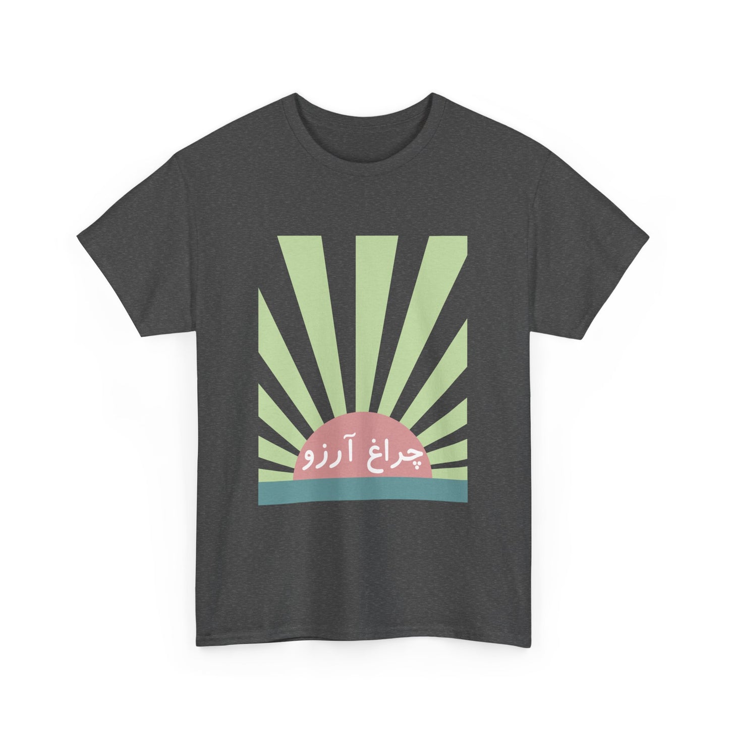 Allama Iqbal - Pakistan Urdu Poetry Design - Charagh-e-Aarzo Gift Unisex T-Shirt