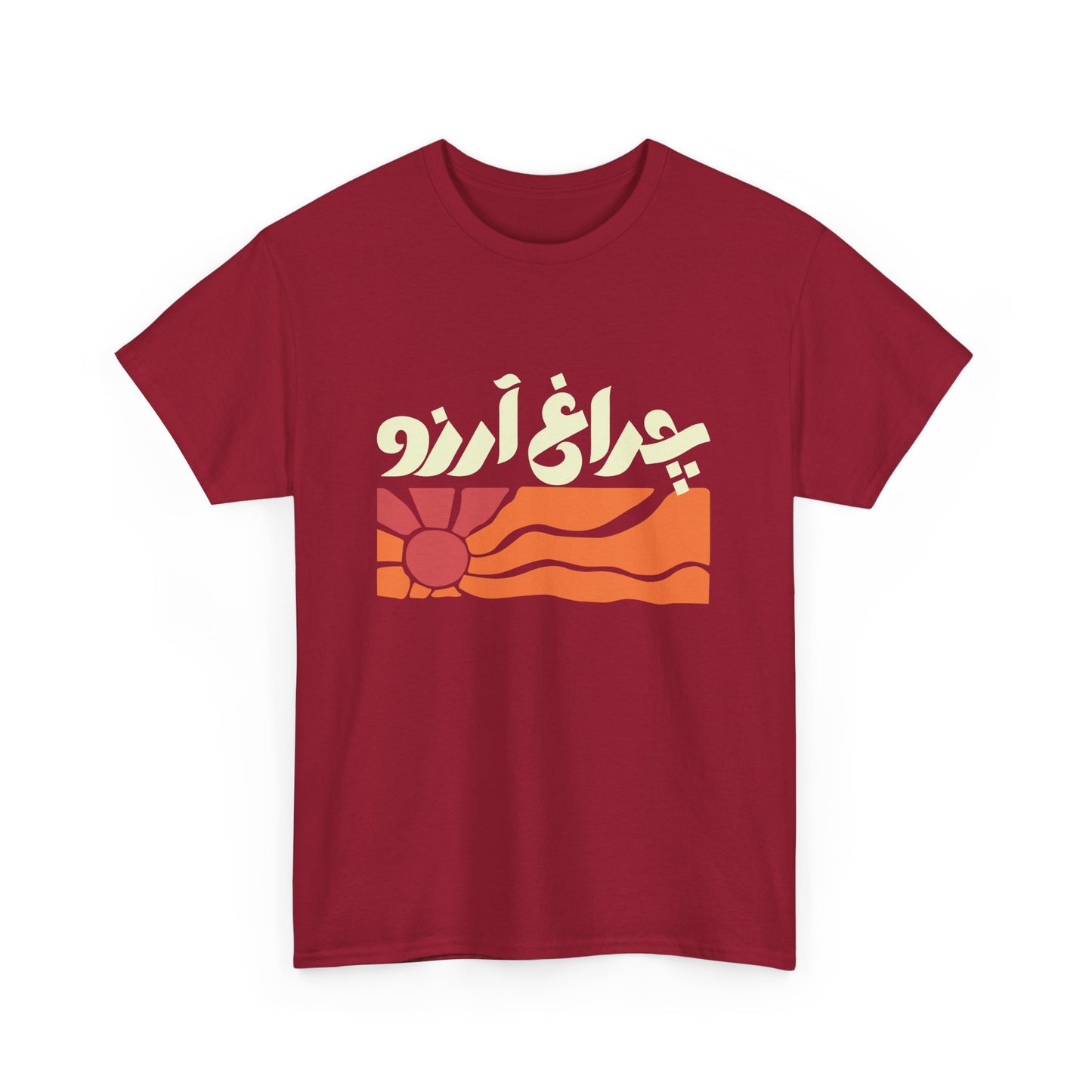 Allama Iqbal - Pakistan Urdu Poetry Design - Charagh-e-Aarzo Gift Unisex T-Shirt