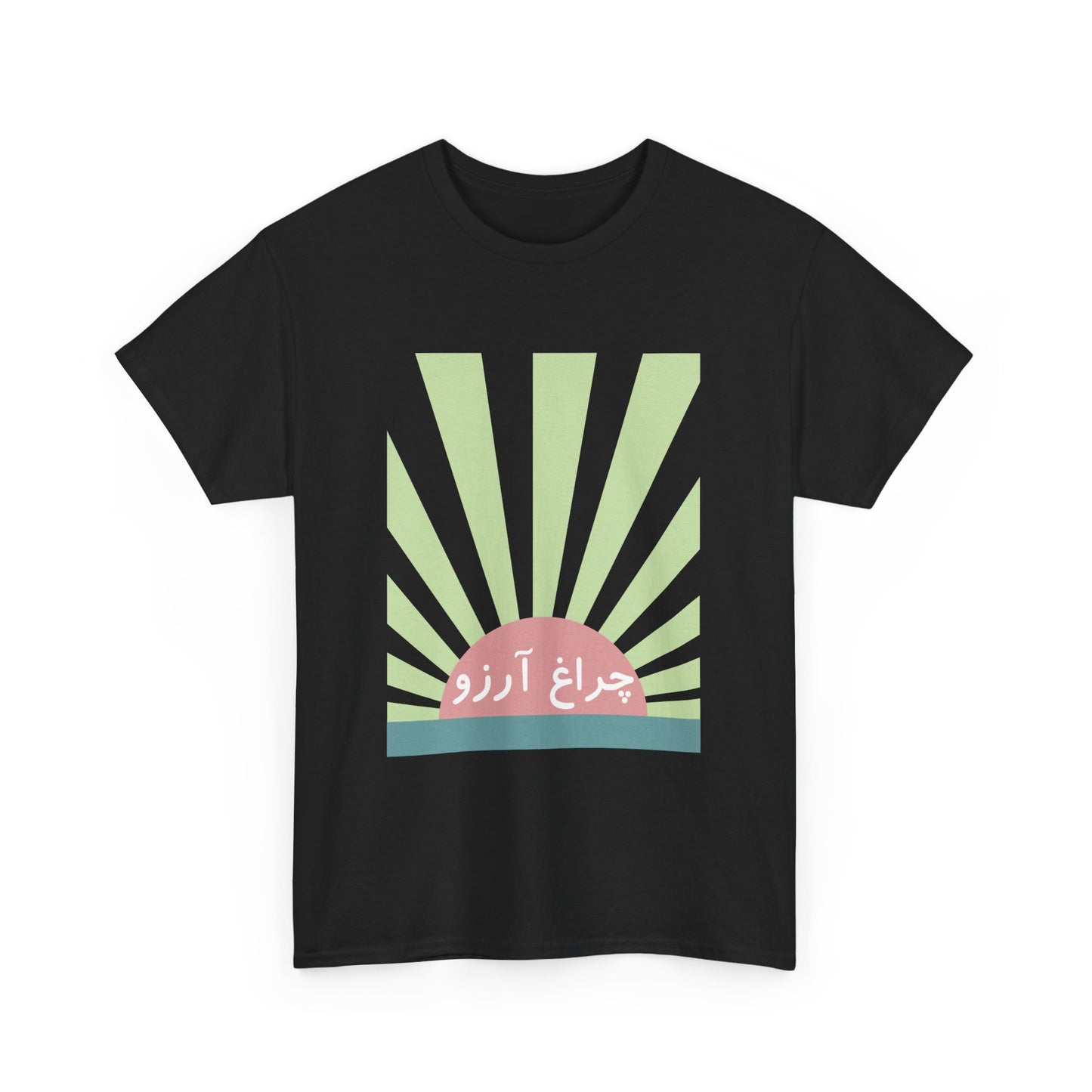 Allama Iqbal - Pakistan Urdu Poetry Design - Charagh-e-Aarzo Gift Unisex T-Shirt
