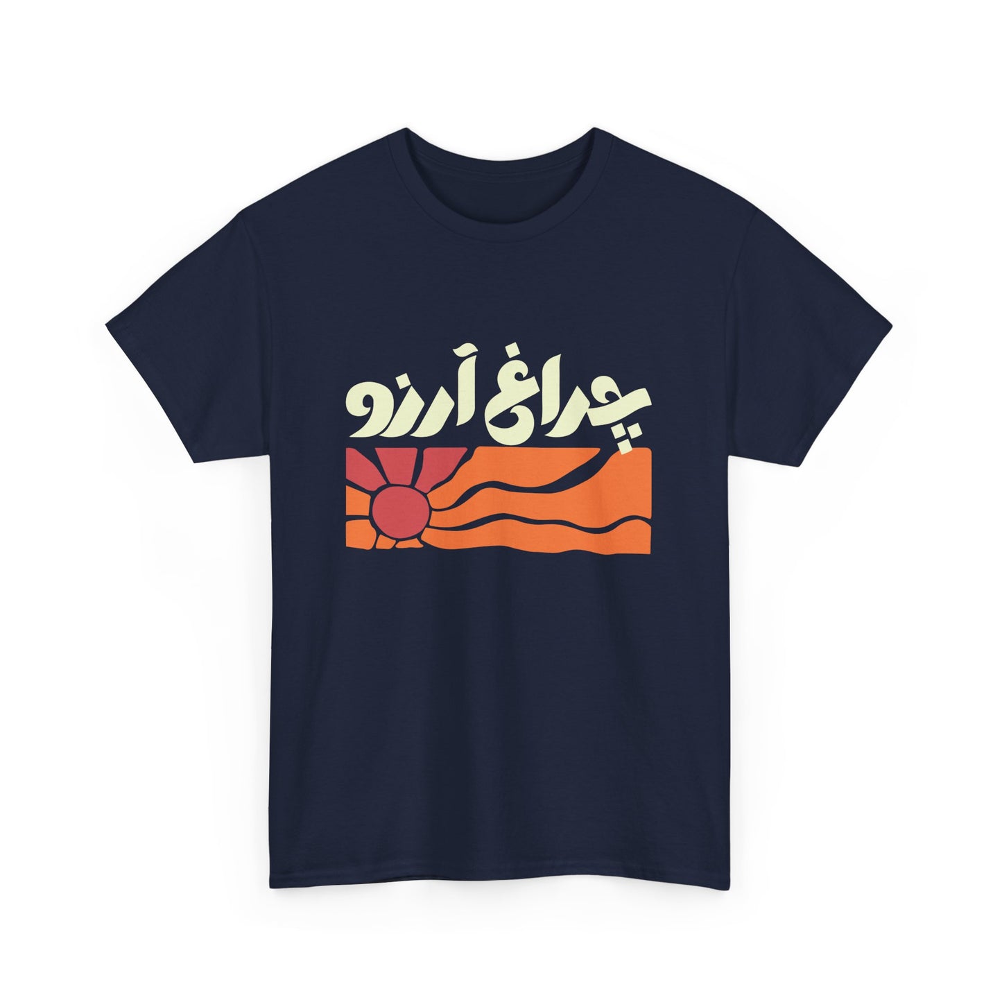 Allama Iqbal - Pakistan Urdu Poetry Design - Charagh-e-Aarzo Gift Unisex T-Shirt