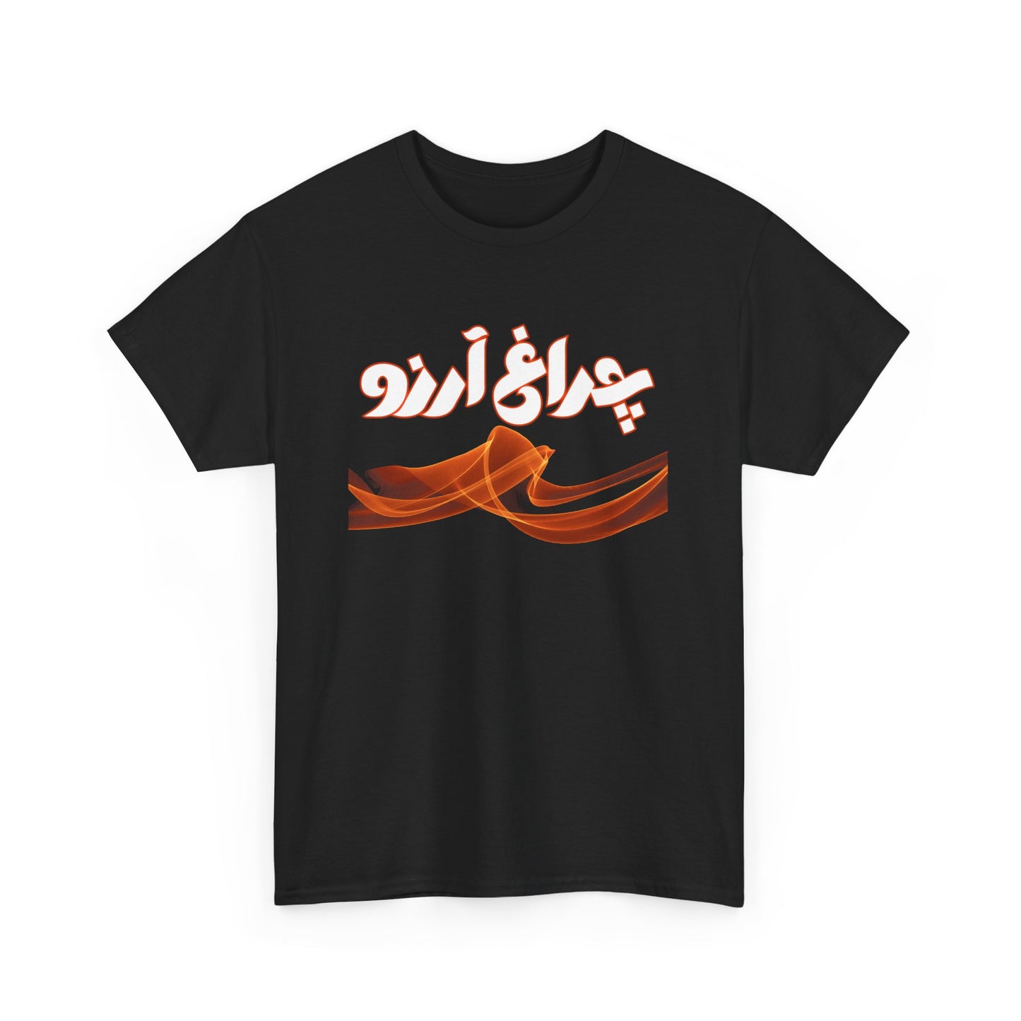 Allama Iqbal - Pakistan Urdu Poetry Design - Charagh-e-Aarzo Gift Unisex T-Shirt