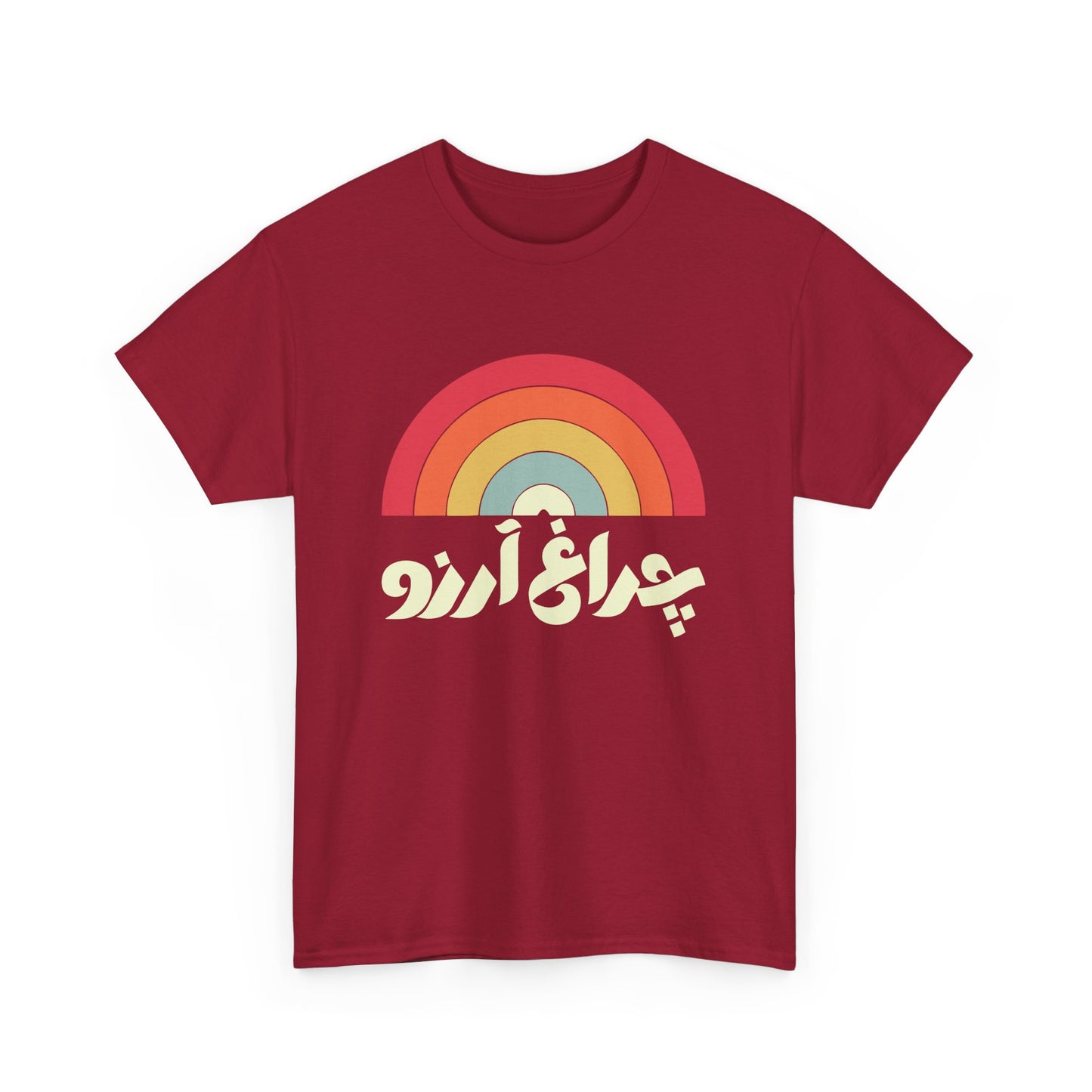 Allama Iqbal - Pakistan Urdu Poetry Design - Charagh-e-Aarzo Gift Unisex T-Shirt