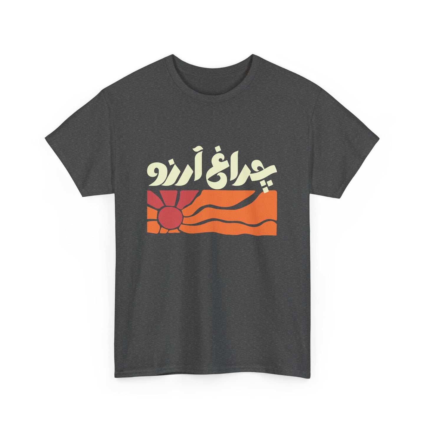 Allama Iqbal - Pakistan Urdu Poetry Design - Charagh-e-Aarzo Gift Unisex T-Shirt