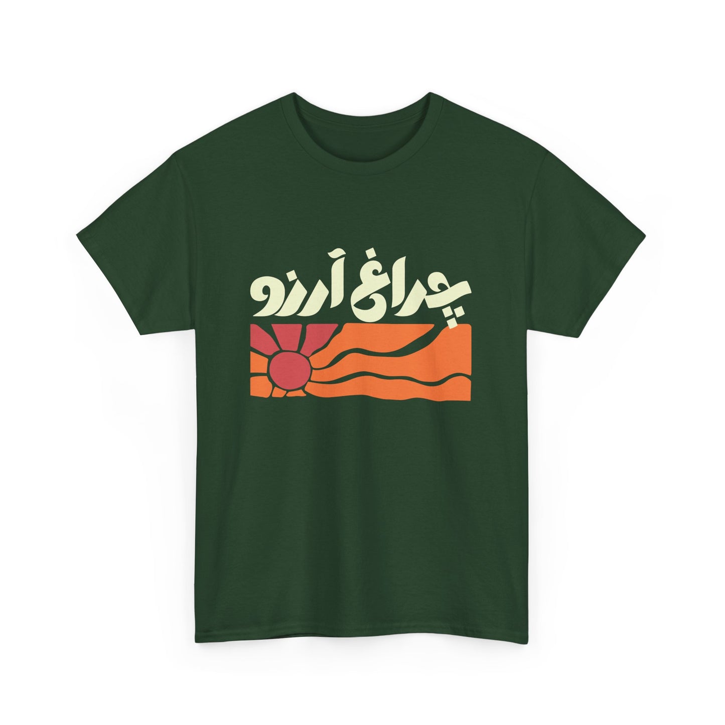 Allama Iqbal - Pakistan Urdu Poetry Design - Charagh-e-Aarzo Gift Unisex T-Shirt