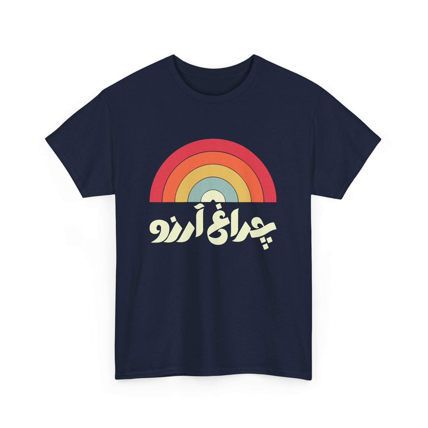 Allama Iqbal - Pakistan Urdu Poetry Design - Charagh-e-Aarzo Gift Unisex T-Shirt