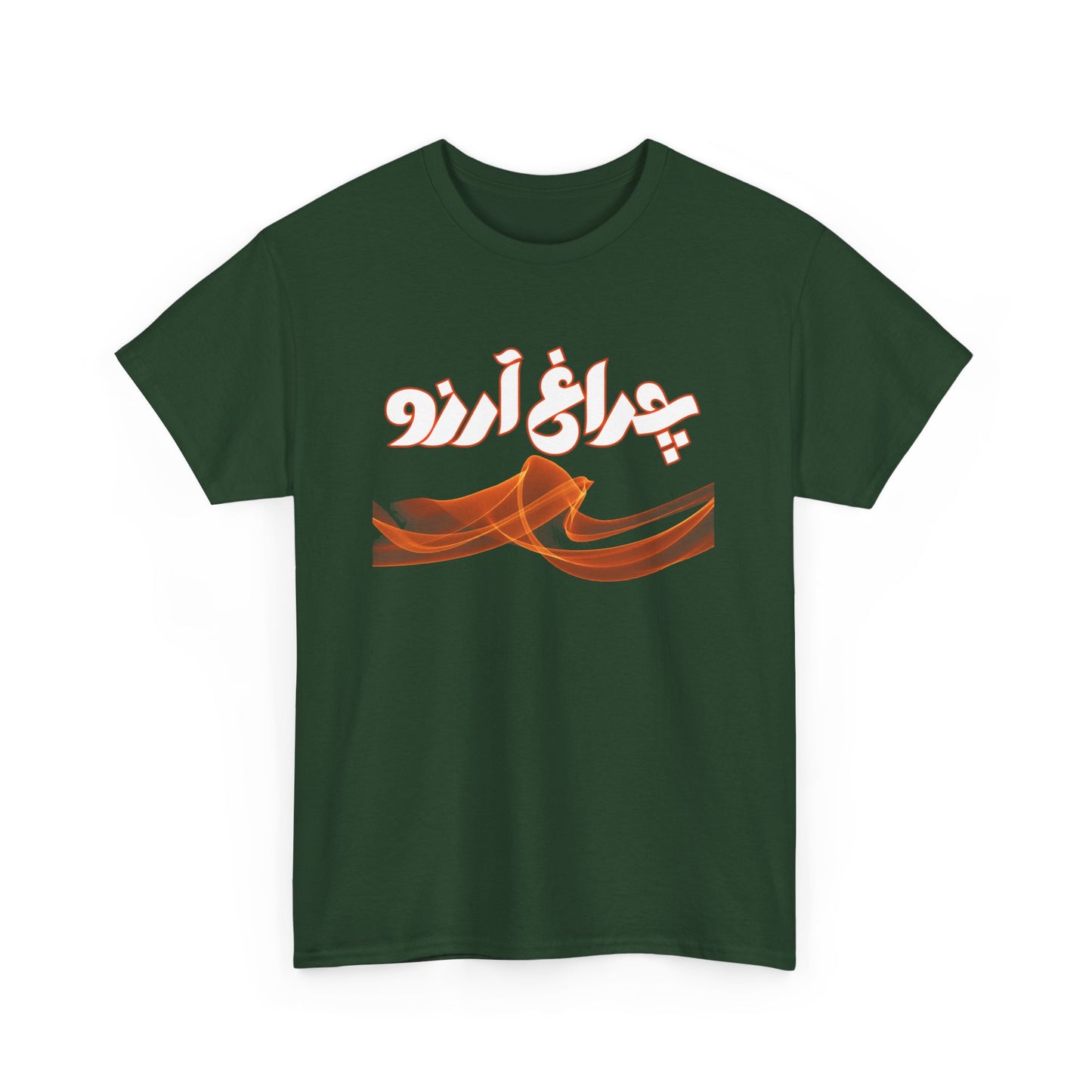 Allama Iqbal - Pakistan Urdu Poetry Design - Charagh-e-Aarzo Gift Unisex T-Shirt