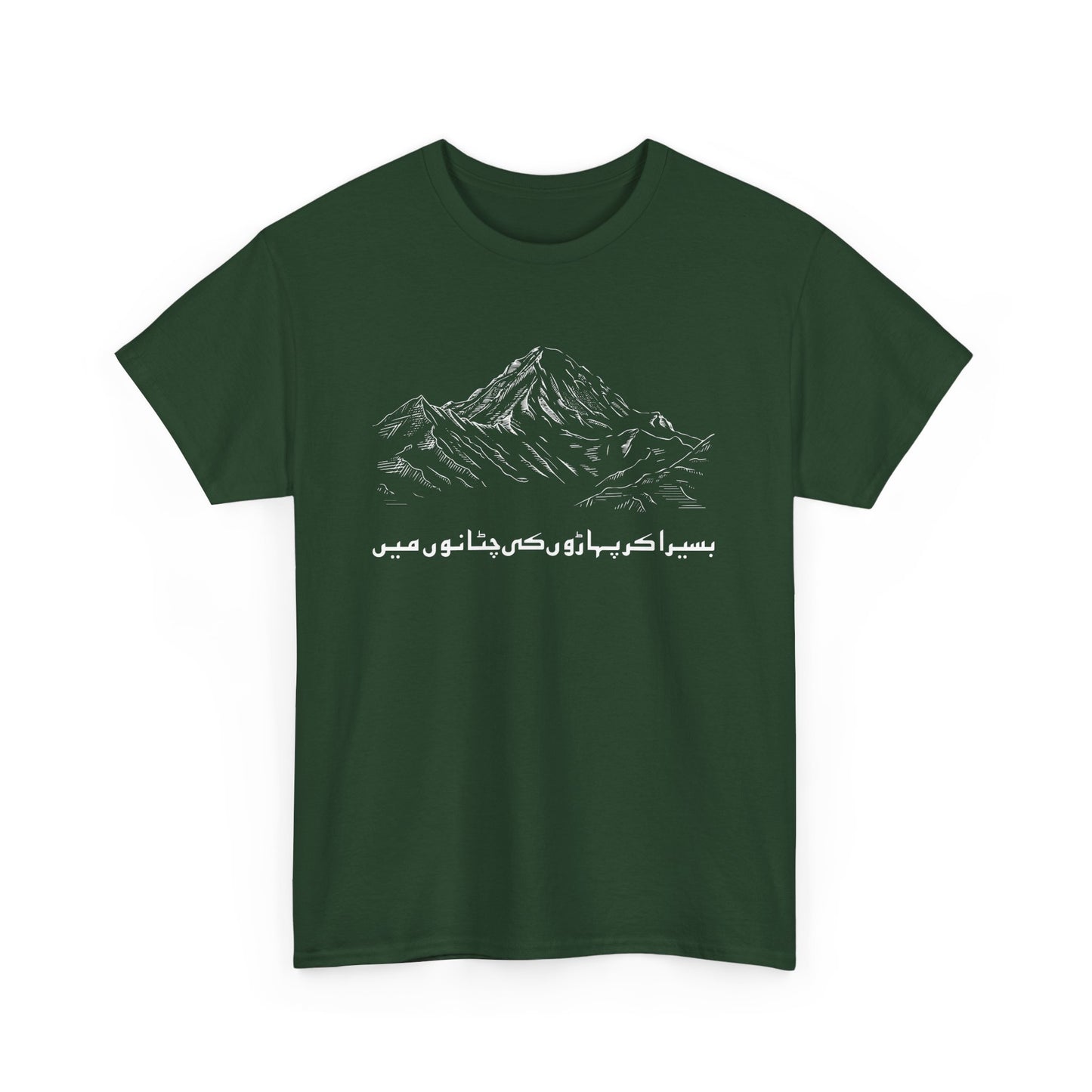 Pakistan K2 Mountain and Allama Iqbal Poetry Urdu Design Gift Unisex T-Shirt