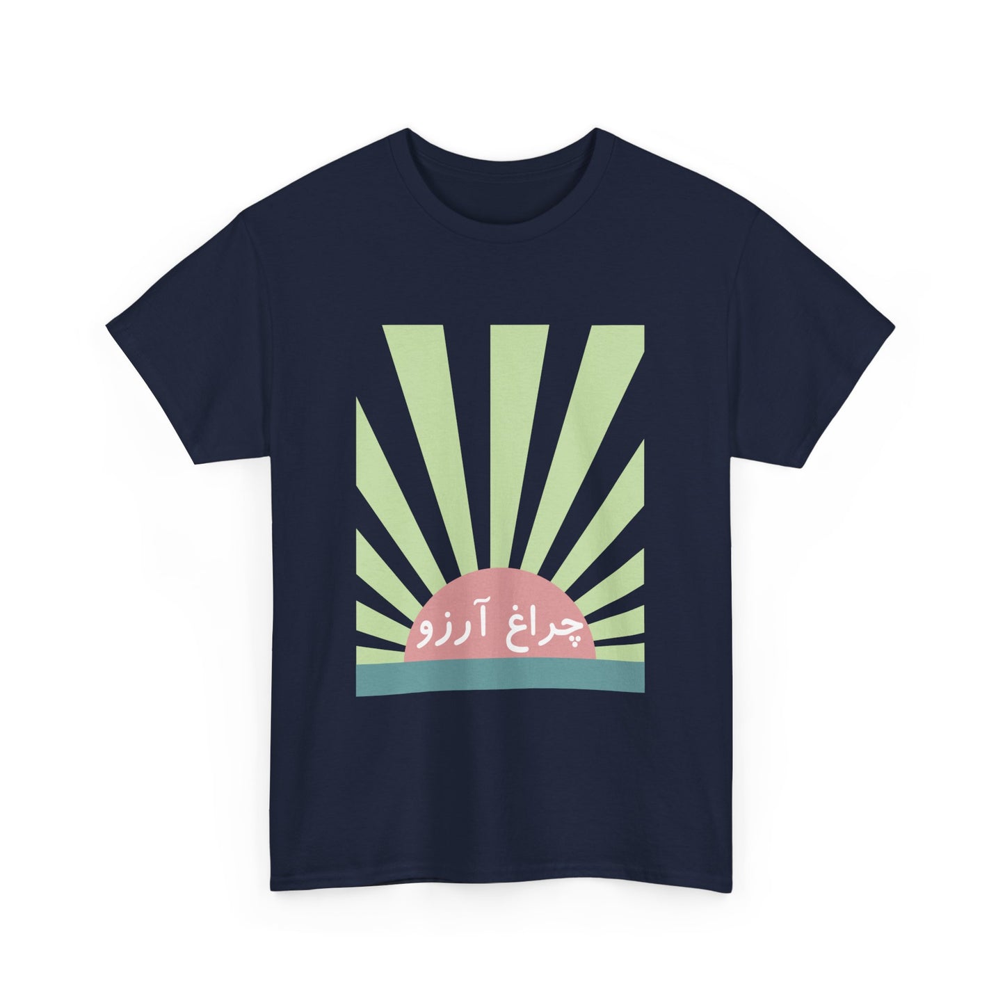 Allama Iqbal - Pakistan Urdu Poetry Design - Charagh-e-Aarzo Gift Unisex T-Shirt