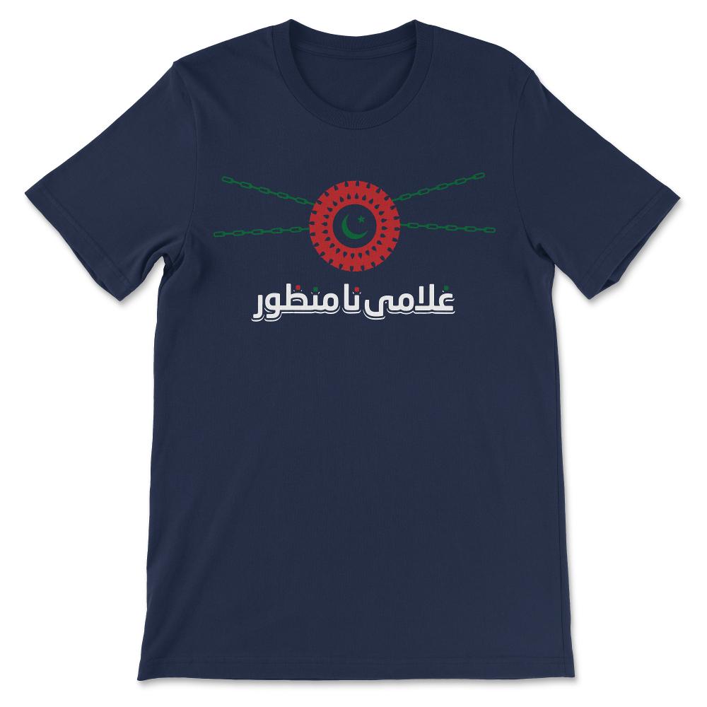 Pakistan Tehreek-e-Insaf Tabdeeli Imran Khan Naya Pakistan Gift Tee - - Navy