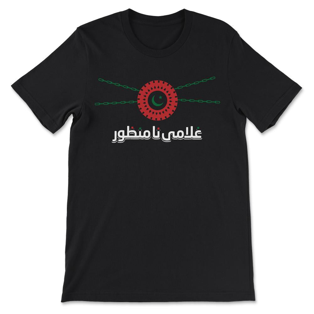 Pakistan Tehreek-e-Insaf Tabdeeli Imran Khan Naya Pakistan Gift Tee - - Black
