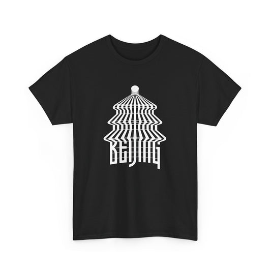 Beijing China Chinese China PRC Zhongguo Tourists Tourism Gift Unisex T-Shirt