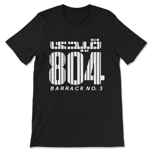 Pakistan Tehreek-e-Insaf Tabdeeli Imran Khan Naya Pakistan Gift Tee - - Black