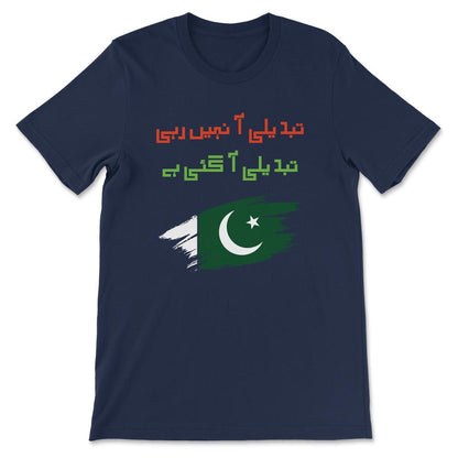 Tabdeeli aa nahi rahi tabdeeli aa gai hai Pakistan product Gift Tee - - Navy