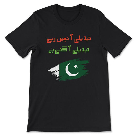 Tabdeeli aa nahi rahi tabdeeli aa gai hai Pakistan product Gift Tee - - Black